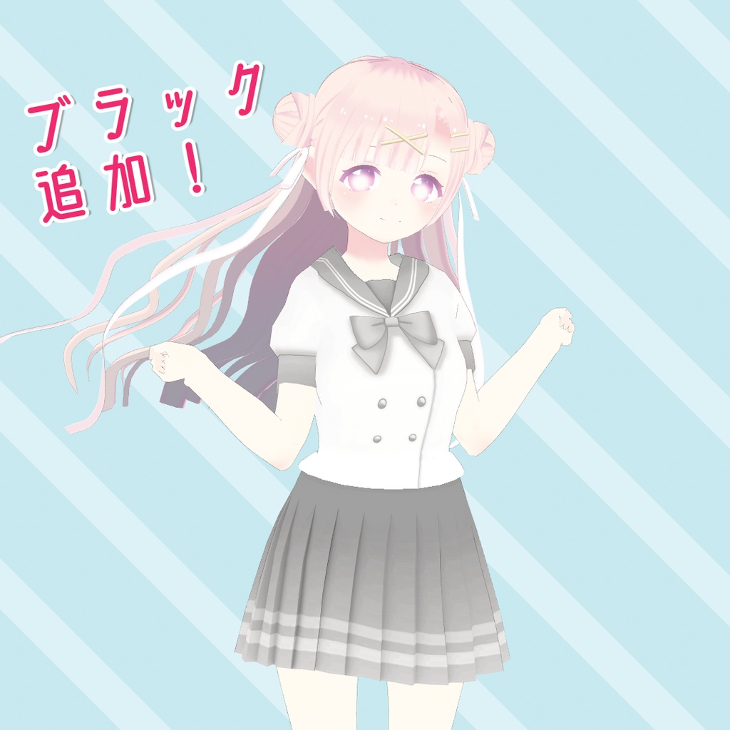【無料】パステルセーラー服【VRoid用衣装】
