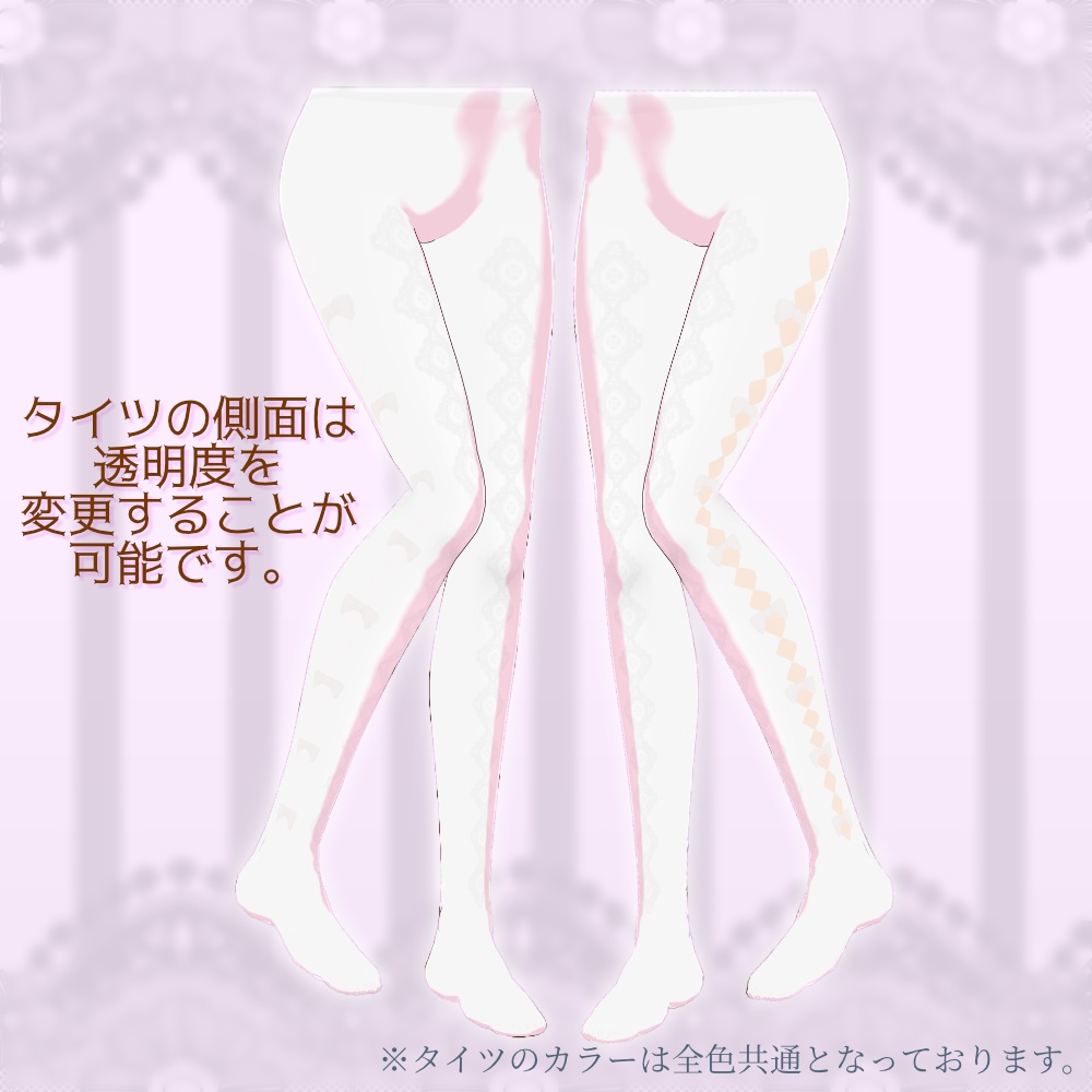 【VRoid正式版向け】スウィートエプロンコーデセット【全10色】