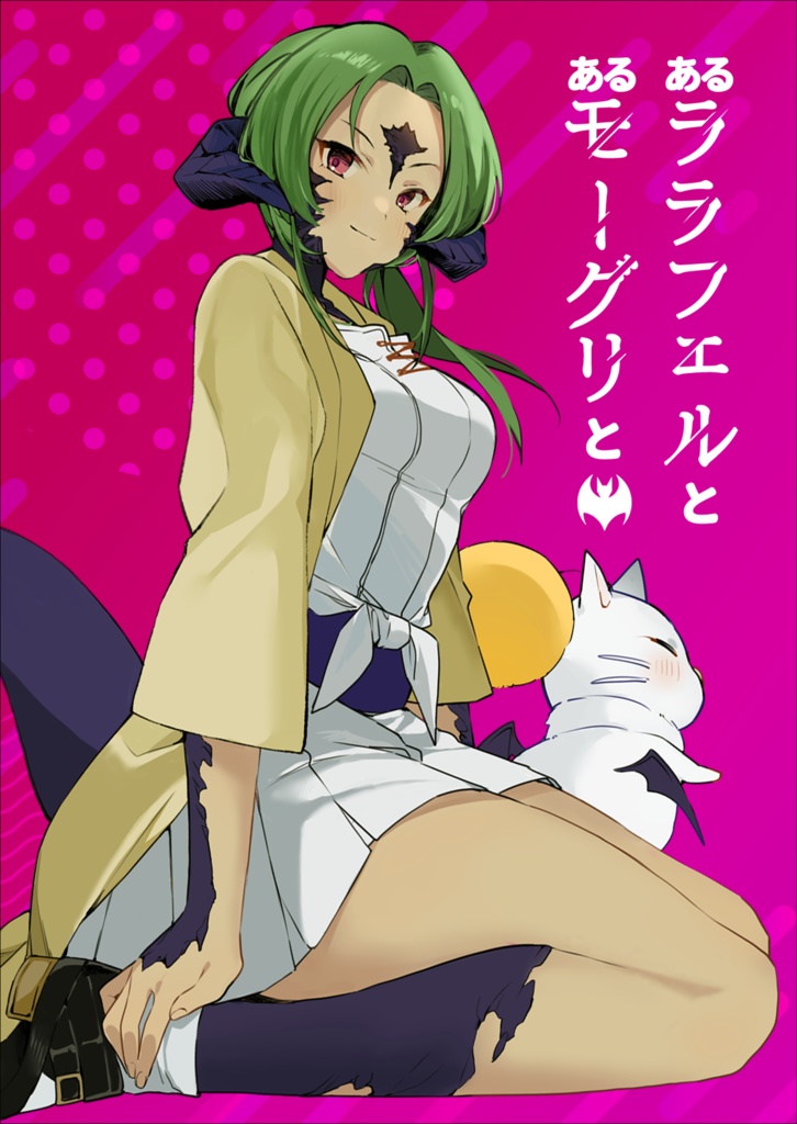 あるララフェルとあるモーグリと