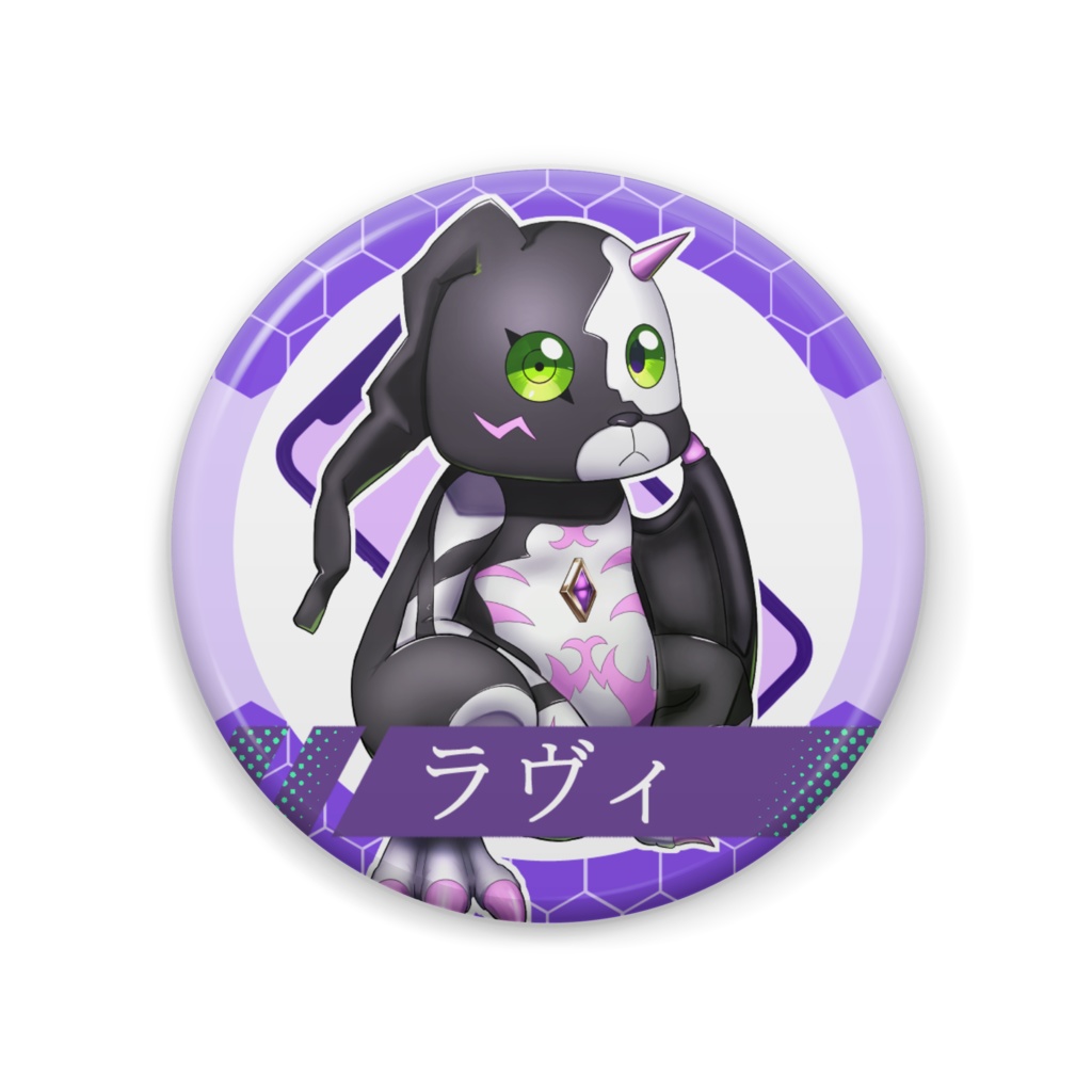 【缶バッジ】ラヴィ【57mm】