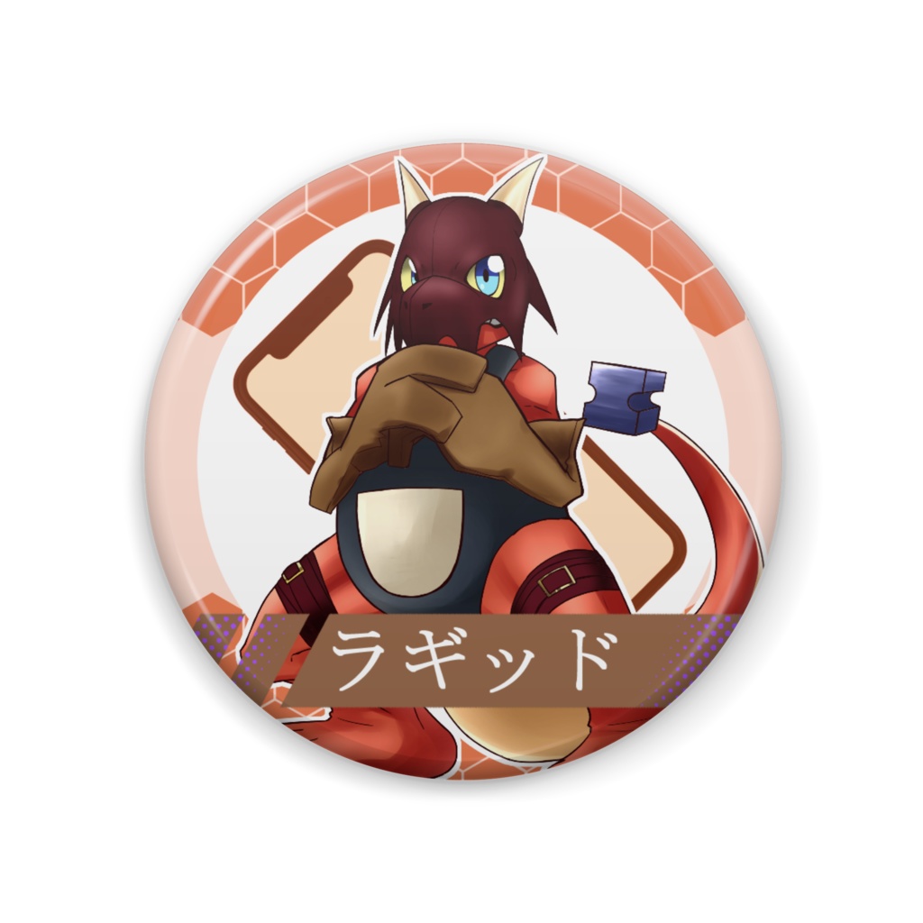 【缶バッジ】ラギッド【57mm】