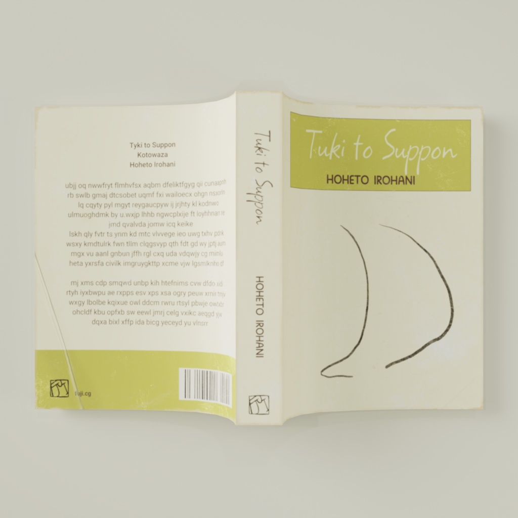 読みかけの本と飲みかけのコーヒー