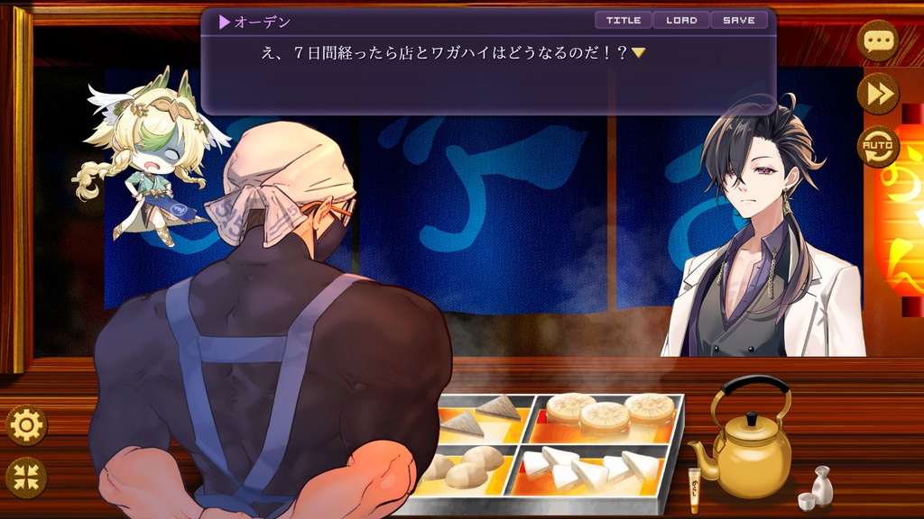 おでん屋台ノベルゲーム『ODEN』【Windows版】