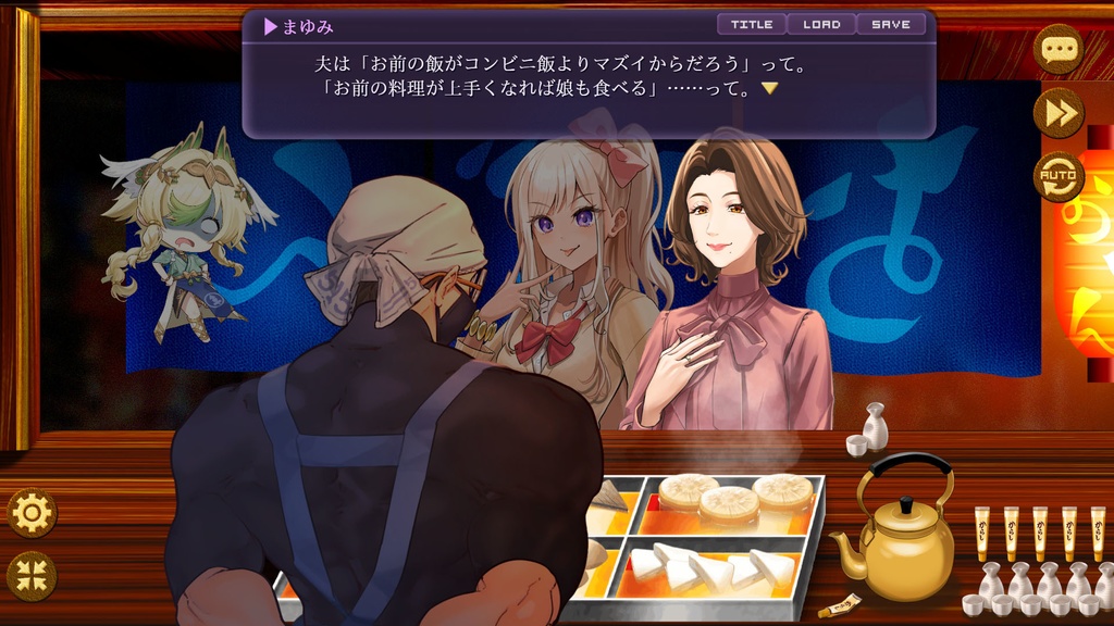 おでん屋台ノベルゲーム『ODEN』【Windows版】