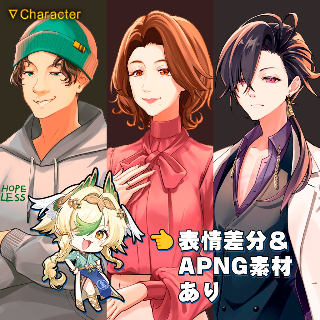 『ODEN』創作素材集【おでん・立ち絵・背景・BGM】