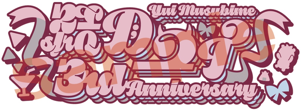 結目ユイ様デビュー3周年記念グッズ【非公式】