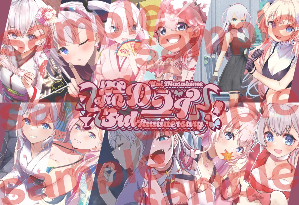 結目ユイ様デビュー3周年記念グッズ【非公式】