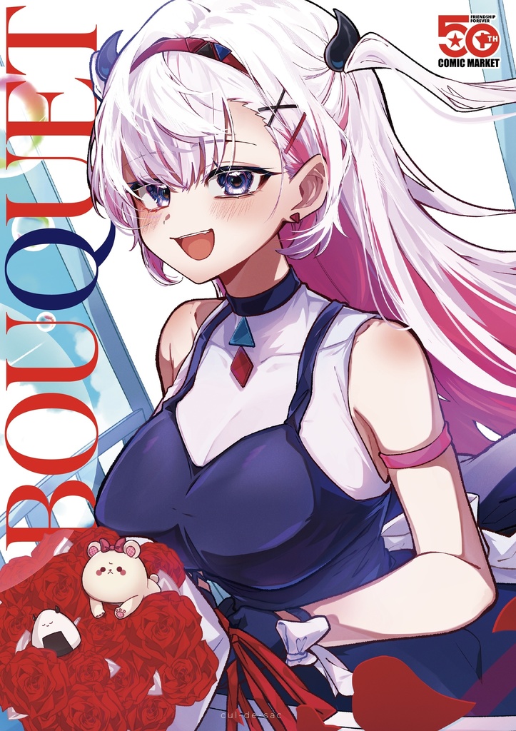 【C107】結目ユイ デビュー7周年記念合同誌