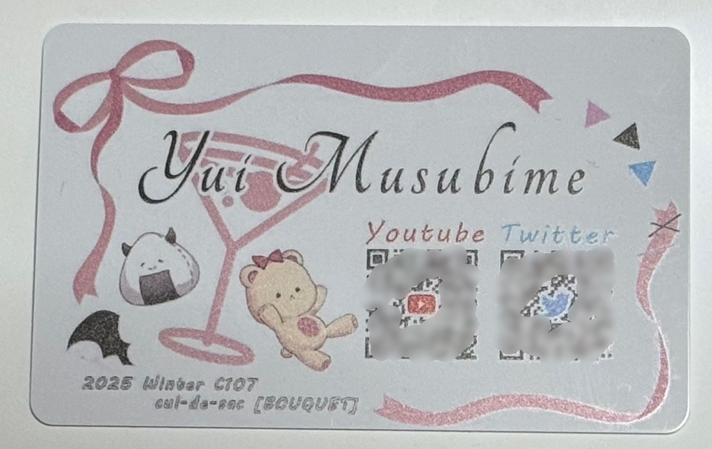 【C107】結目ユイ デビュー7周年記念合同誌