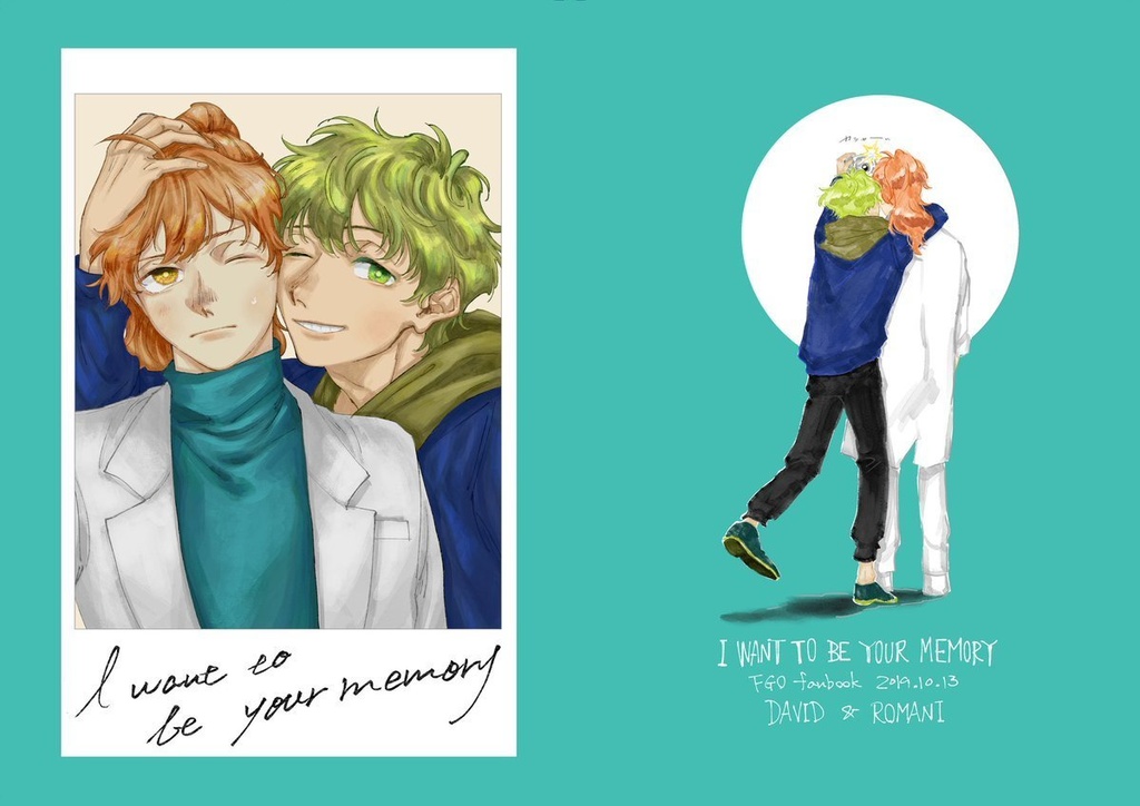 I want to be your memory