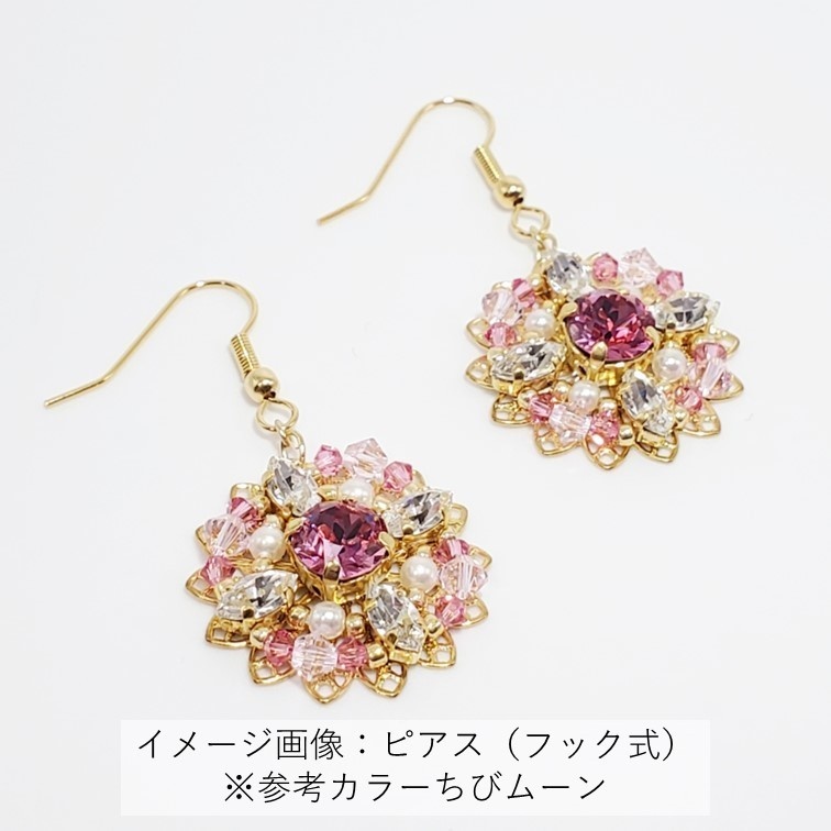 「美少女戦士セーラームーン」ジュエルモチーフ:セーラーちびムーンVer