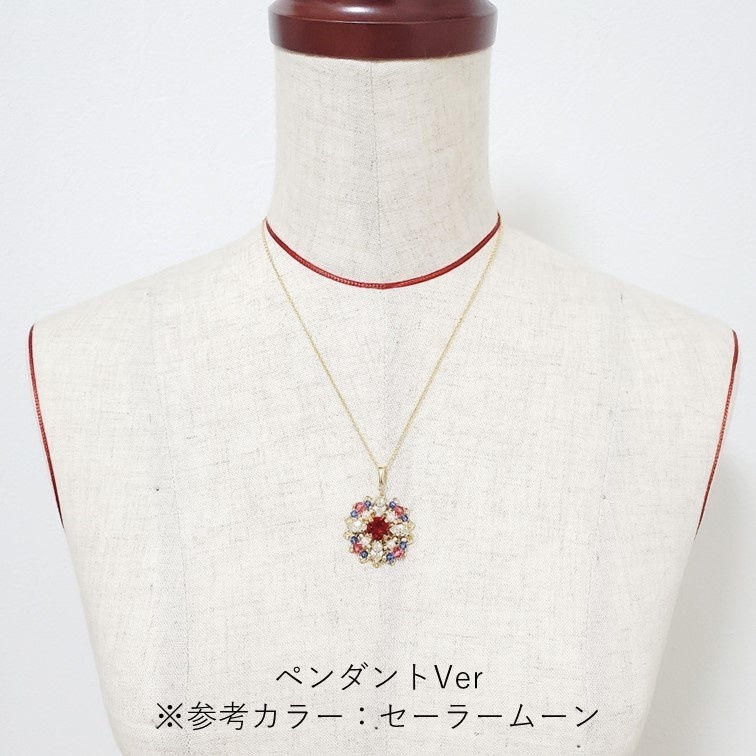 「美少女戦士セーラームーン」ジュエルモチーフ:セーラービーナスVer