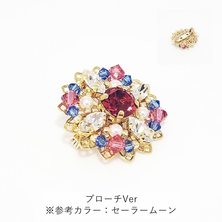 「美少女戦士セーラームーン」ジュエルモチーフ:セーラープルートVer