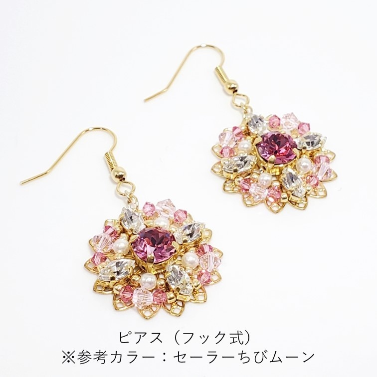 「美少女戦士セーラームーン」ジュエルモチーフ:セーラープルートVer