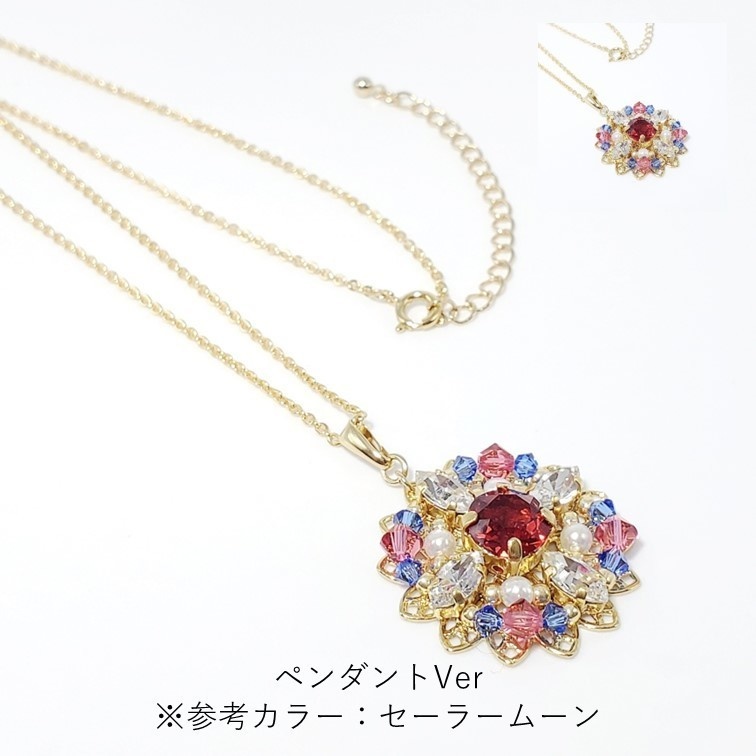 「美少女戦士セーラームーン」ジュエルモチーフ:セーラームーンVer