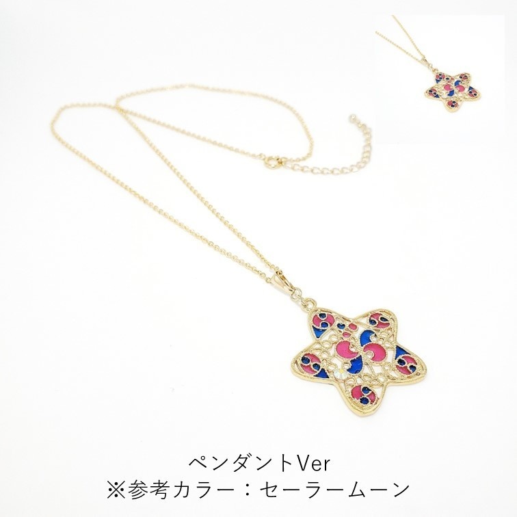 「美少女戦士セーラームーン」ステンドグラス風アクセサリー:セーラーネプチューンVer