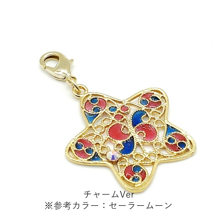 「美少女戦士セーラームーン」ステンドグラス風アクセサリー:セーラーサターンVer
