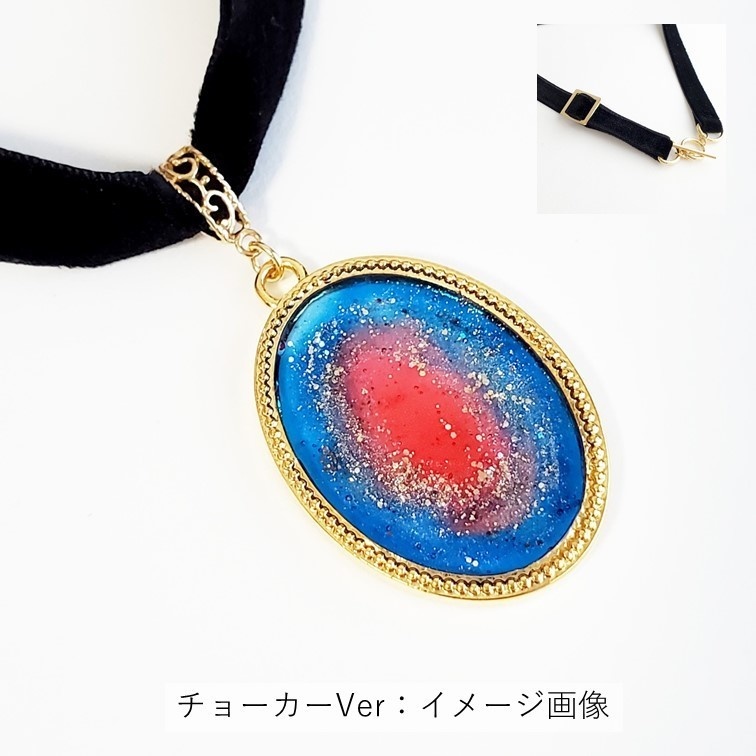 「美少女戦士セーラームーン」宇宙塗りモチーフ:セーラーマーズVer