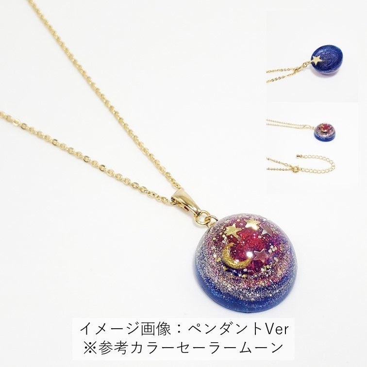 「美少女戦士セーラームーン」スタードーム:セーラービーナスVer(指輪・チャーム・ペンダント)