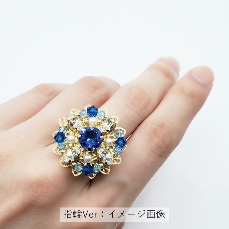 「美少女戦士セーラームーン」ジュエルモチーフ:セーラープルートVer