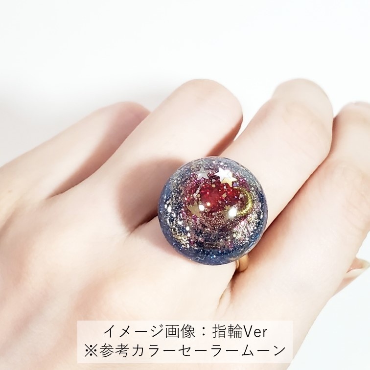 「美少女戦士セーラームーン」スタードーム:セーラージュピターVer(指輪・チャーム・ペンダント)