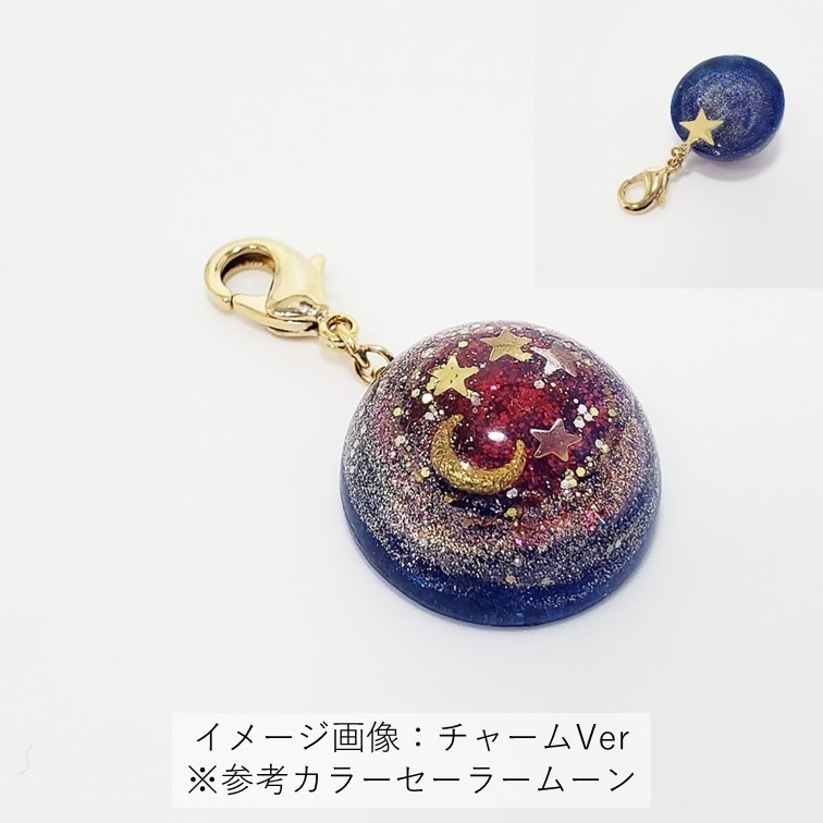 「美少女戦士セーラームーン」スタードーム:セーラージュピターVer(指輪・チャーム・ペンダント)