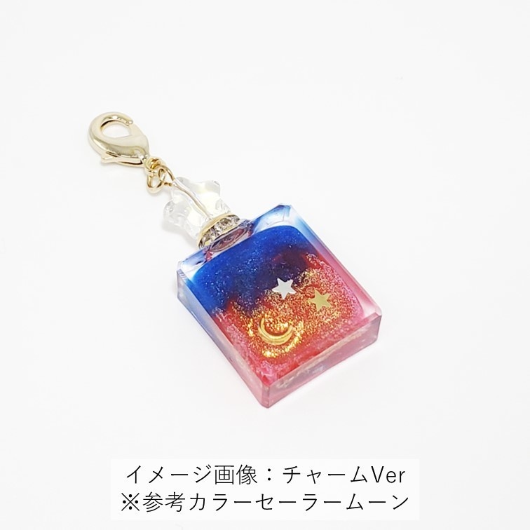 星の詰まったパフュームボトル:セーラーマーキュリーVer