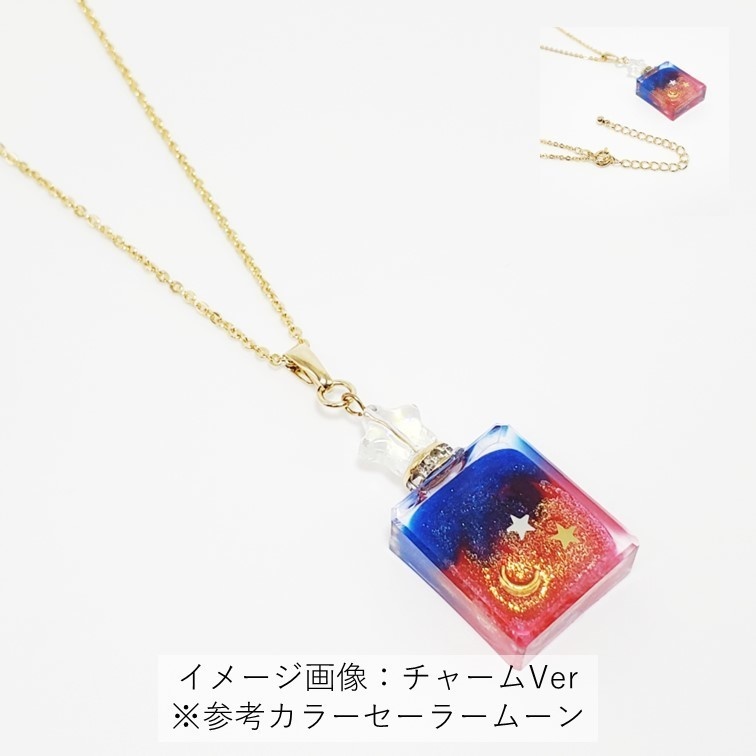 星の詰まったパフュームボトル:セーラーマーキュリーVer