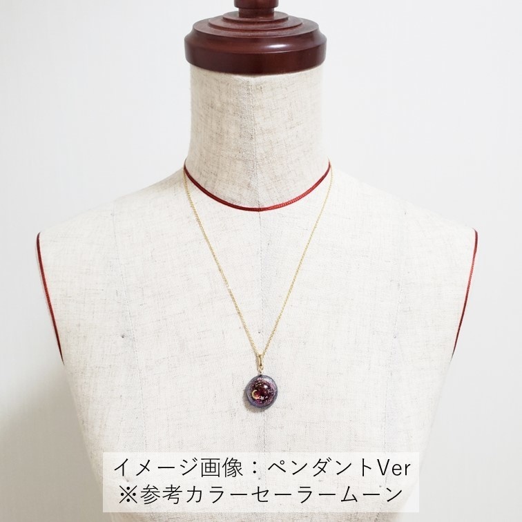 「美少女戦士セーラームーン」スタードームリング:セーラーサターンVer(指輪・チャーム・ペンダント)