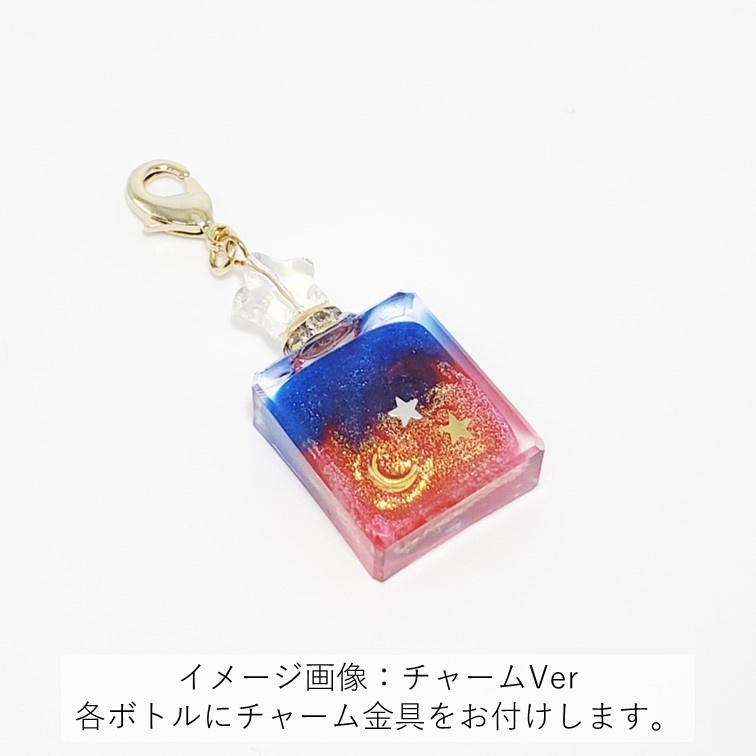 「美少女戦士セーラームーン」星の詰まったパフュームボトル:コンプリートセット