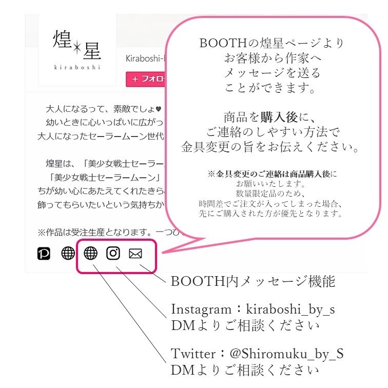 【1点限定】「美少女戦士セーラームーン」~シルバーミレニアムの世界~耳飾り№04