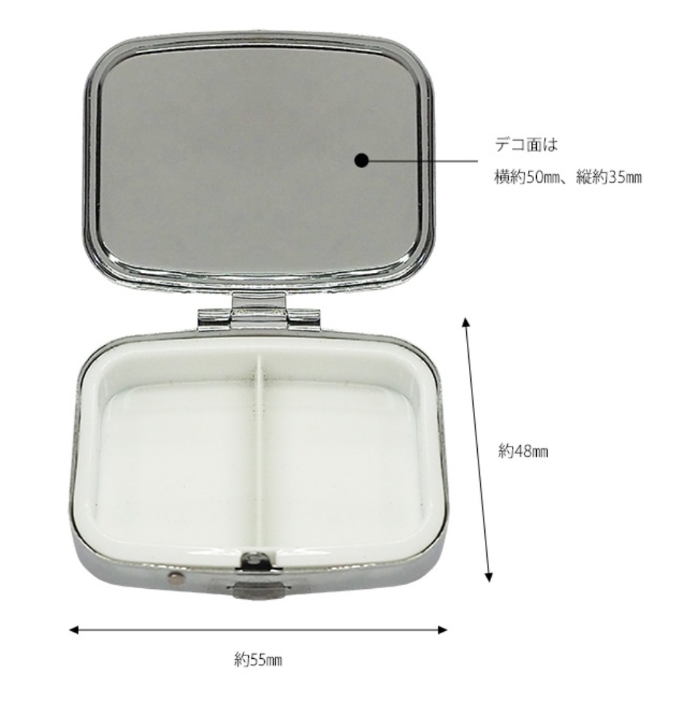 「美少女戦士セーラームーン」大人レディのおふとんうさぎピルケース