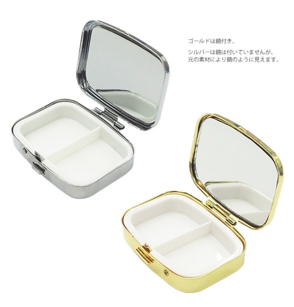 「美少女戦士セーラームーン」大人レディのおふとんうさぎピルケース