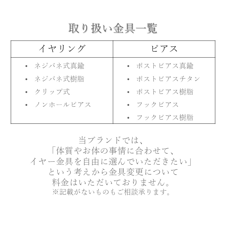 「美少女戦士セーラームーン」サンキャッチャー耳飾り:セーラーマーキュリーVer