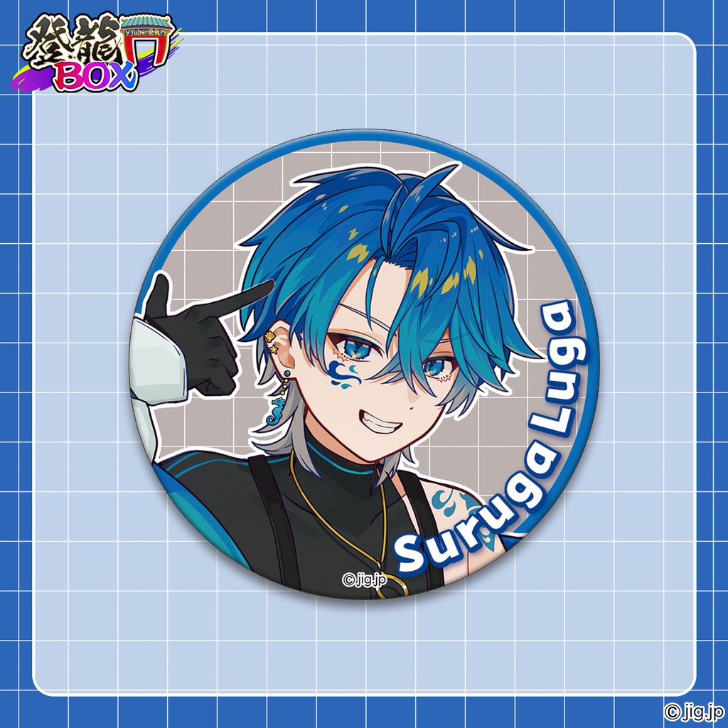 駿河ルガ入門グッズセット