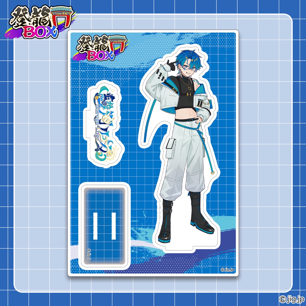 駿河ルガ入門グッズセット