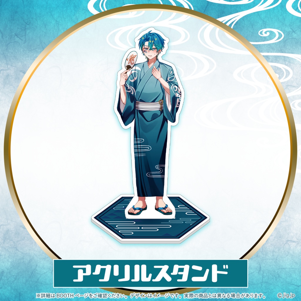 【受注終了】駿河ルガ夏満喫セット