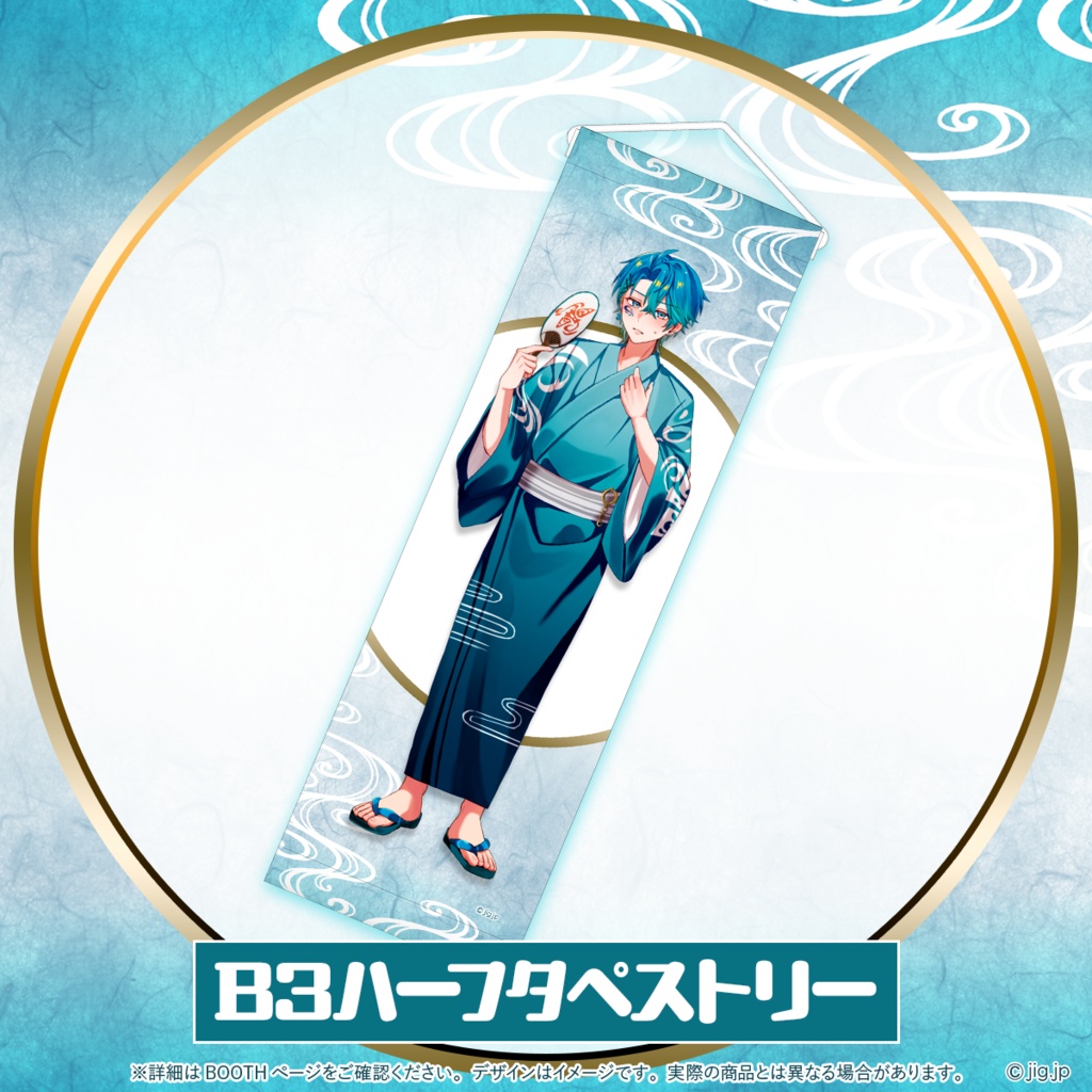 【受注終了】駿河ルガ夏満喫セット