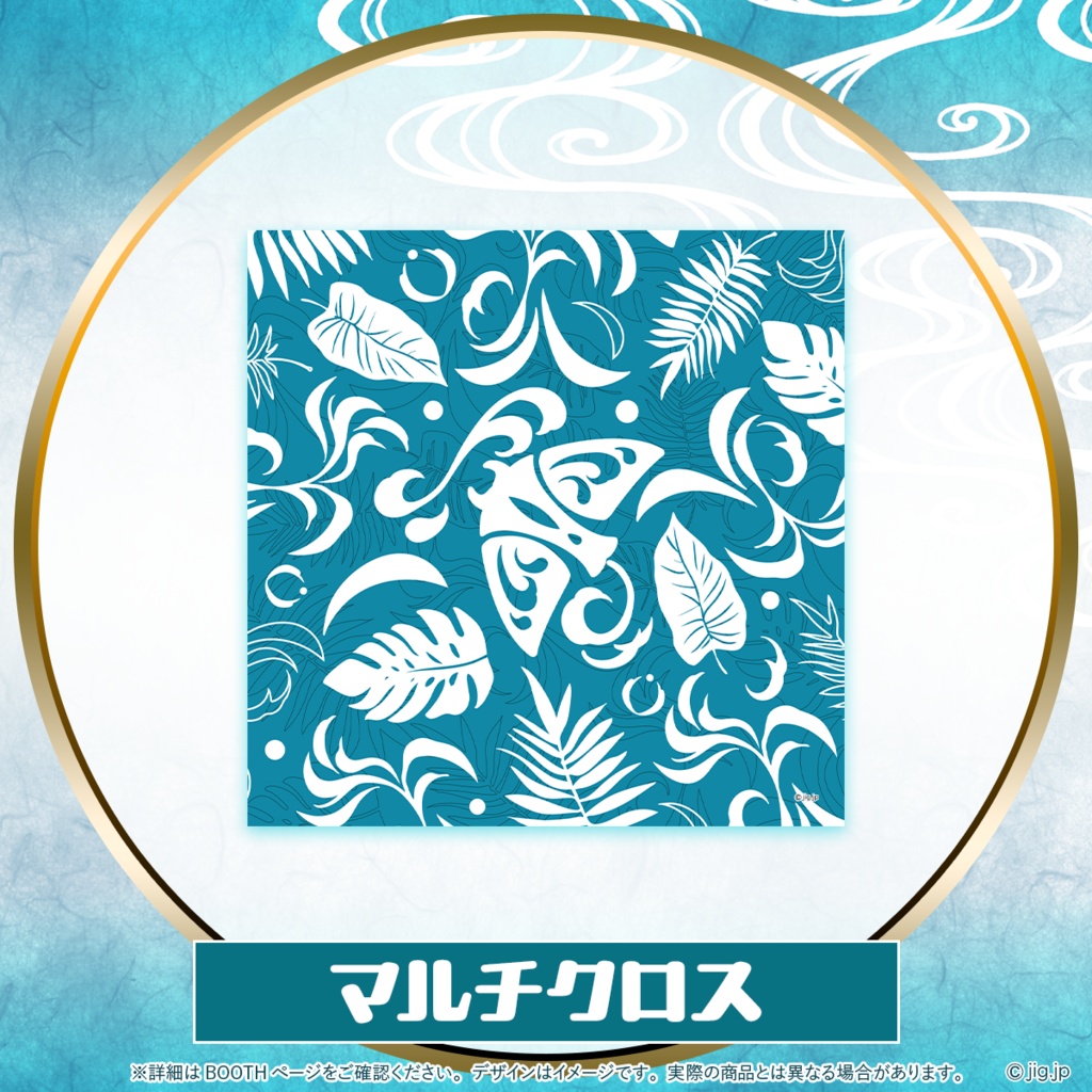 【受注終了】駿河ルガ夏満喫セット