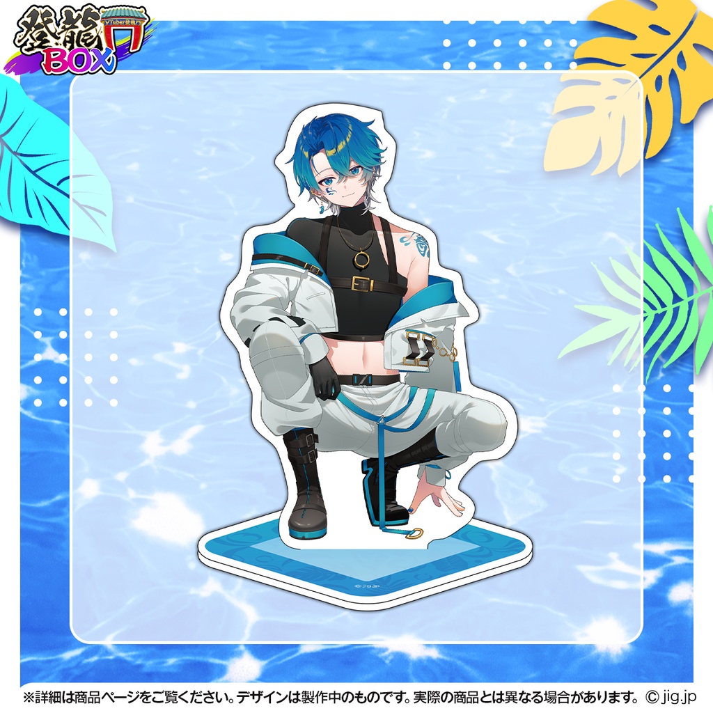 駿河ルガ1周年記念グッズ