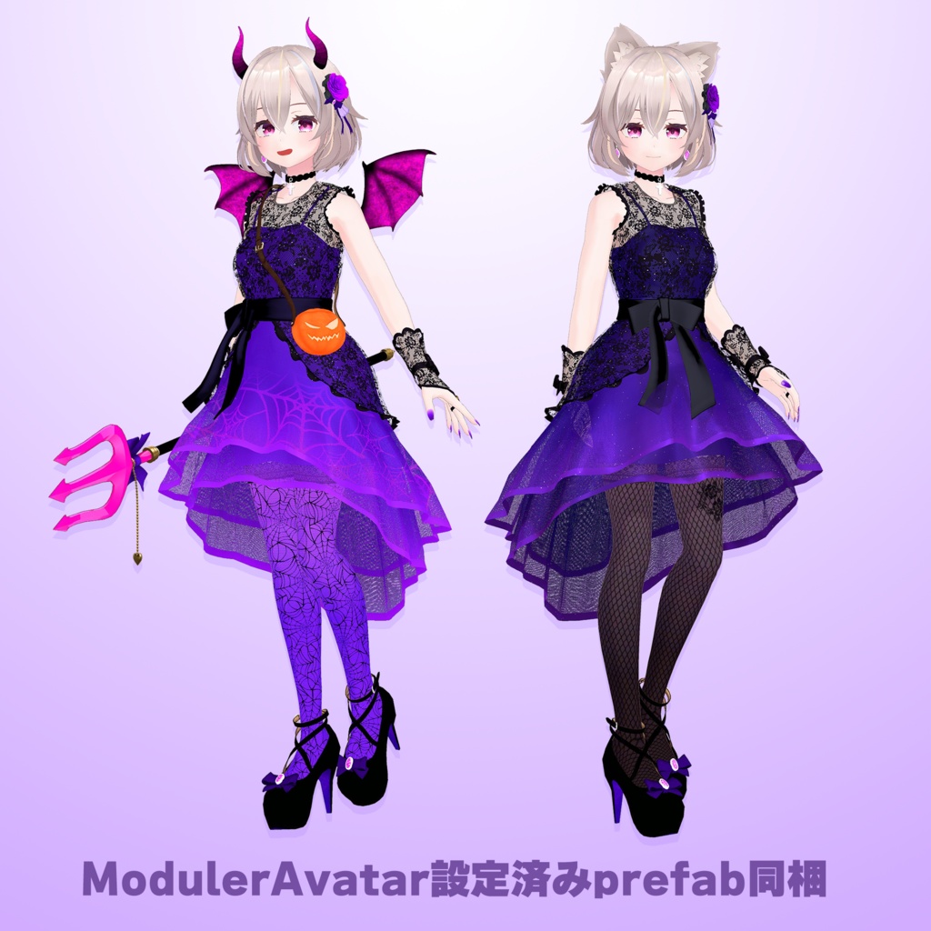 トラス対応衣装「SweetDevil」