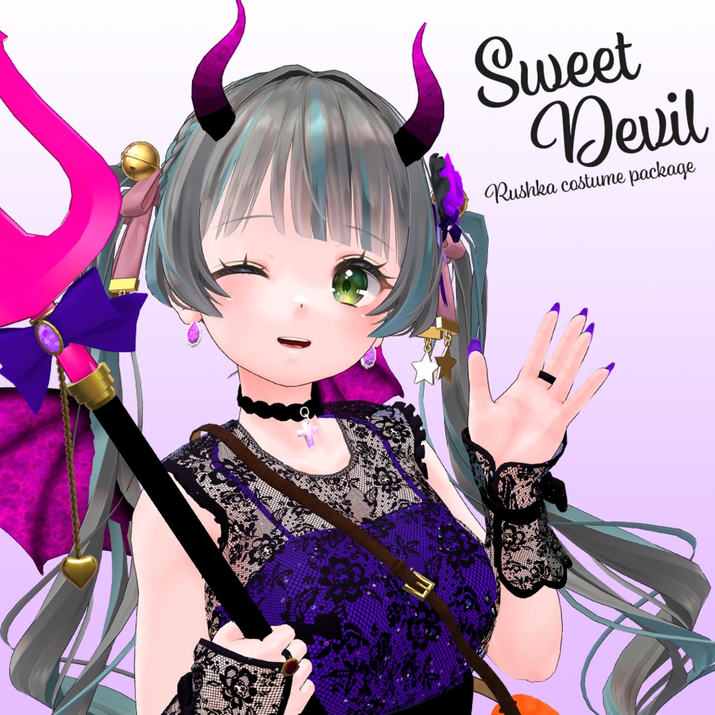 ルーシュカ対応衣装「SweetDevil」