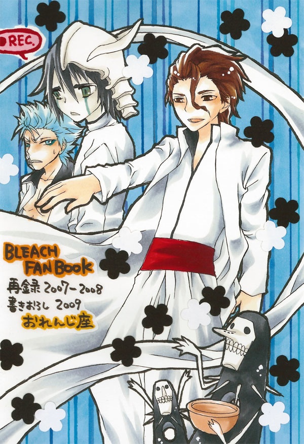 死神★戦隊 フレンドオブジャスティスあんこーる