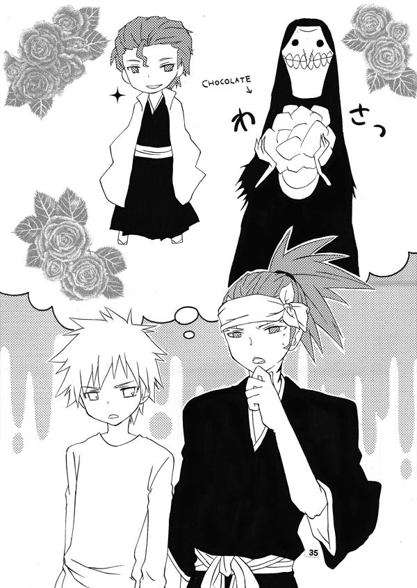 死神★戦隊 フレンドオブジャスティスあんこーる