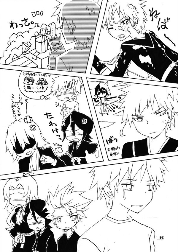 死神★戦隊 フレンドオブジャスティスあんこーる