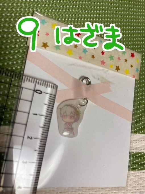 ちいさなチャーム