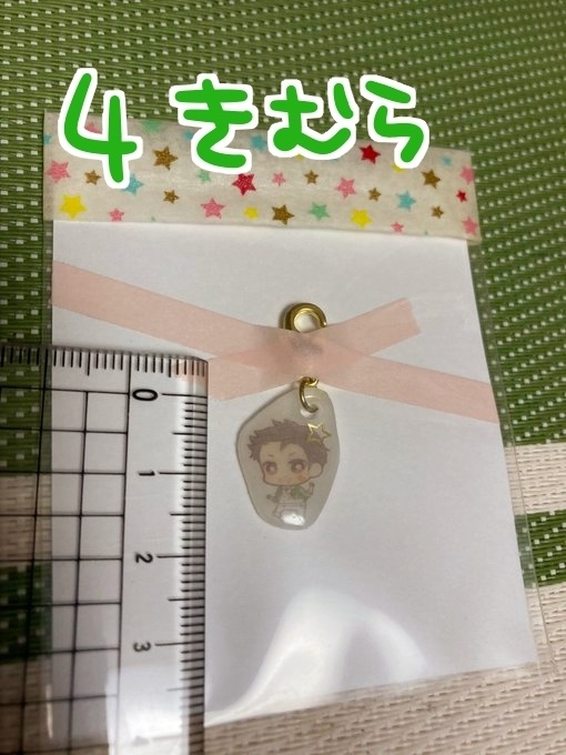 ちいさなチャーム