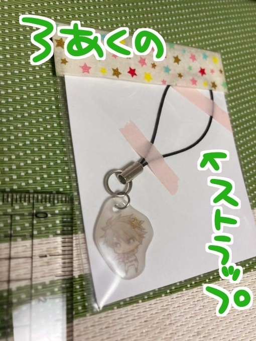 ちいさなチャーム