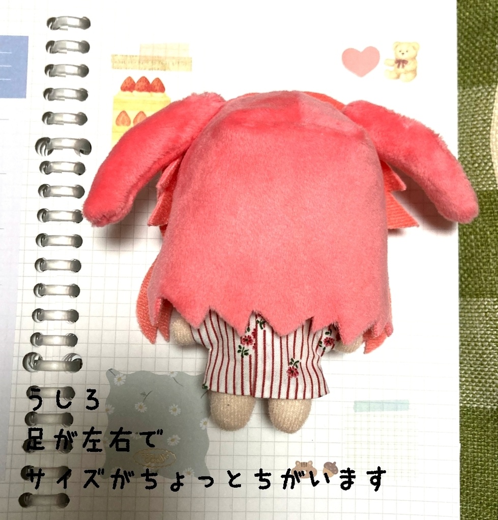 王雪ちゃんぬいぐるみ