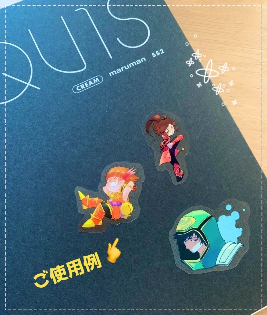 さんむそシール